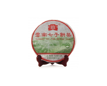 岢岚普洱茶大益回收大益茶2004年彩大益500克 件/提/片